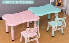 浙江幼儿园学习桌椅 玩具桌 好麦西